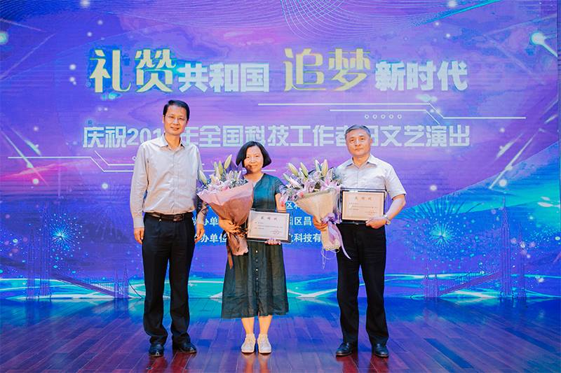 为千亿千亿(中国)姜黎滨总经理颁发感谢状